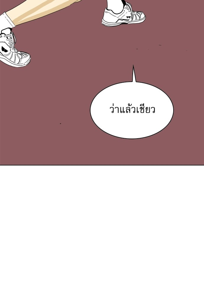 Penholder ศึกดวลลูกเด้ง - หน้า 307