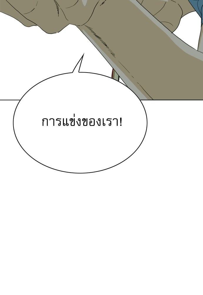 Penholder ศึกดวลลูกเด้ง - หน้า 310