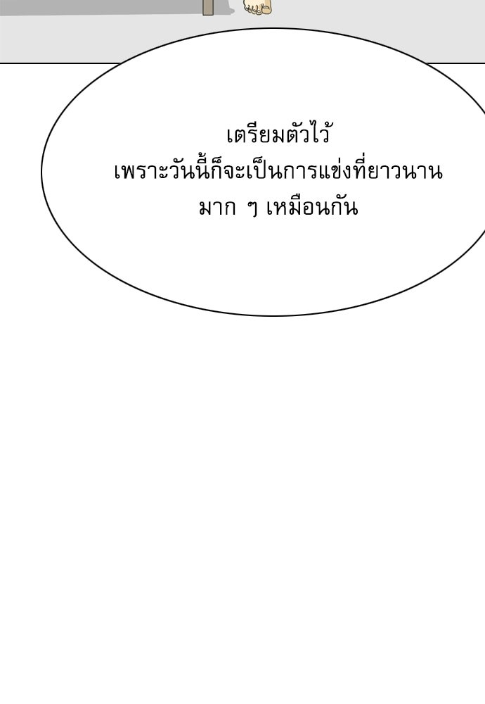 Penholder ศึกดวลลูกเด้ง - หน้า 7