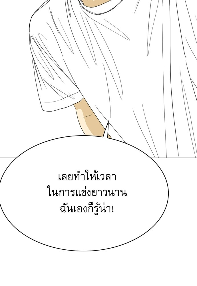 Penholder ศึกดวลลูกเด้ง - หน้า 9