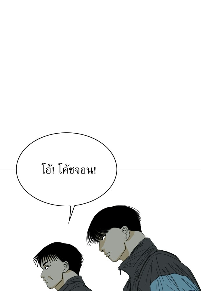 Penholder ศึกดวลลูกเด้ง - หน้า 91