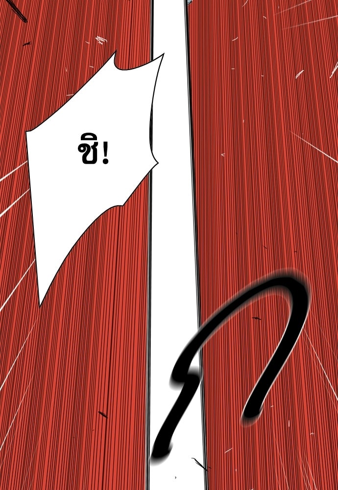 Penholder ศึกดวลลูกเด้ง - หน้า 64