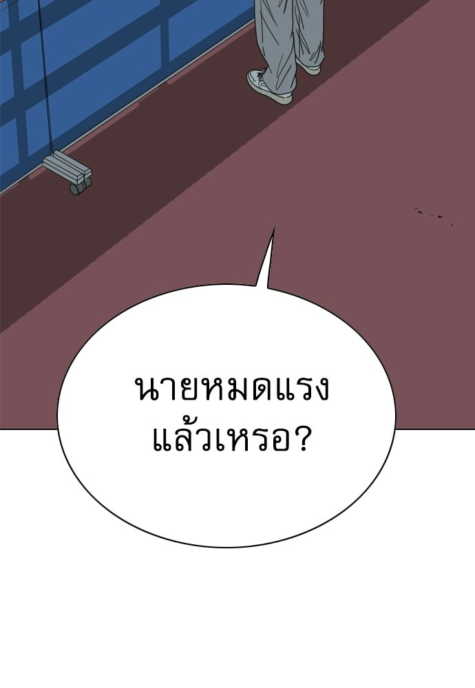 Penholder ศึกดวลลูกเด้ง - หน้า 101