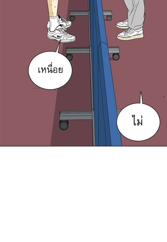 Penholder ศึกดวลลูกเด้ง - หน้า 17