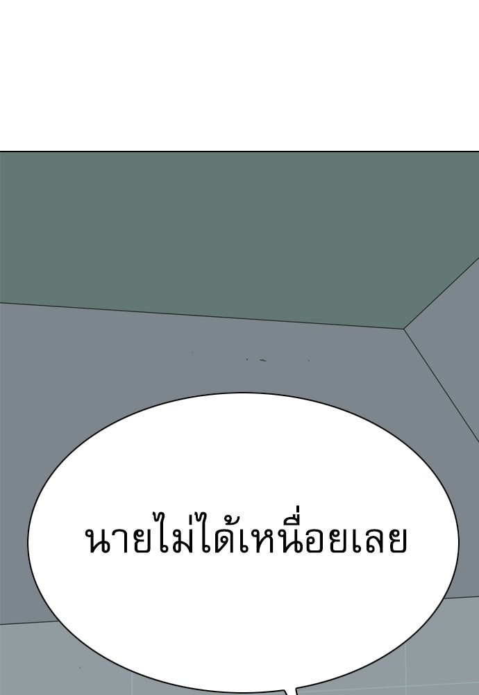Penholder ศึกดวลลูกเด้ง - หน้า 7