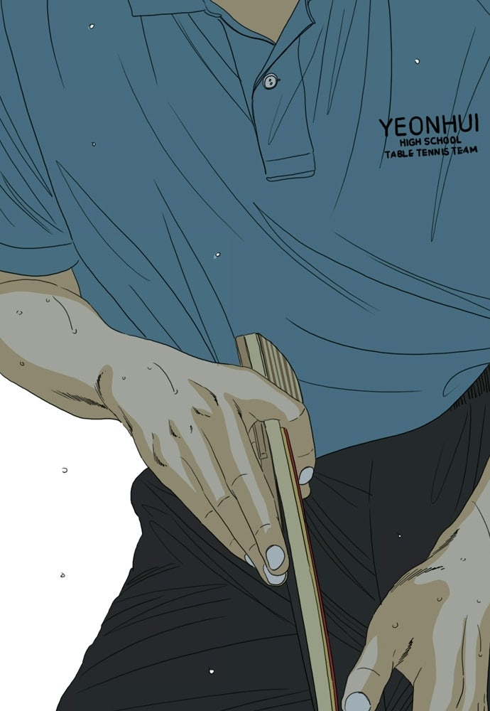 Penholder ศึกดวลลูกเด้ง - หน้า 367