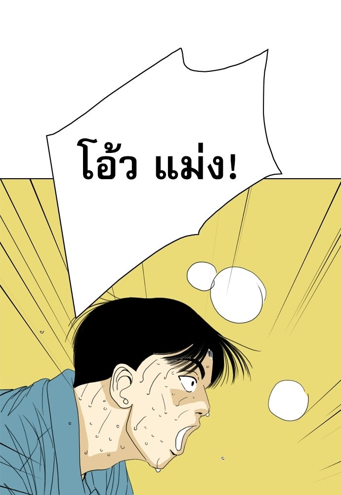 Penholder ศึกดวลลูกเด้ง - หน้า 129