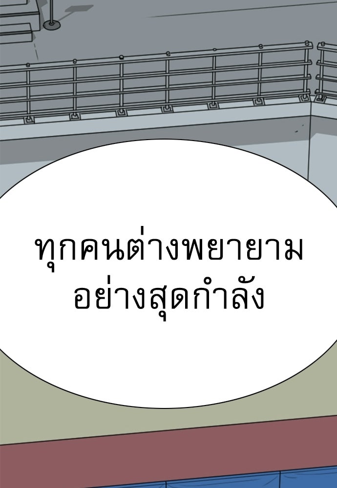 Penholder ศึกดวลลูกเด้ง - หน้า 2