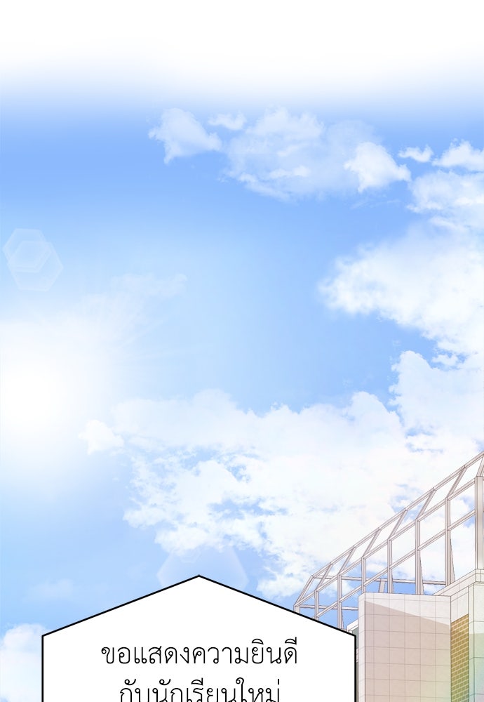คนกันเอง - หน้า 1
