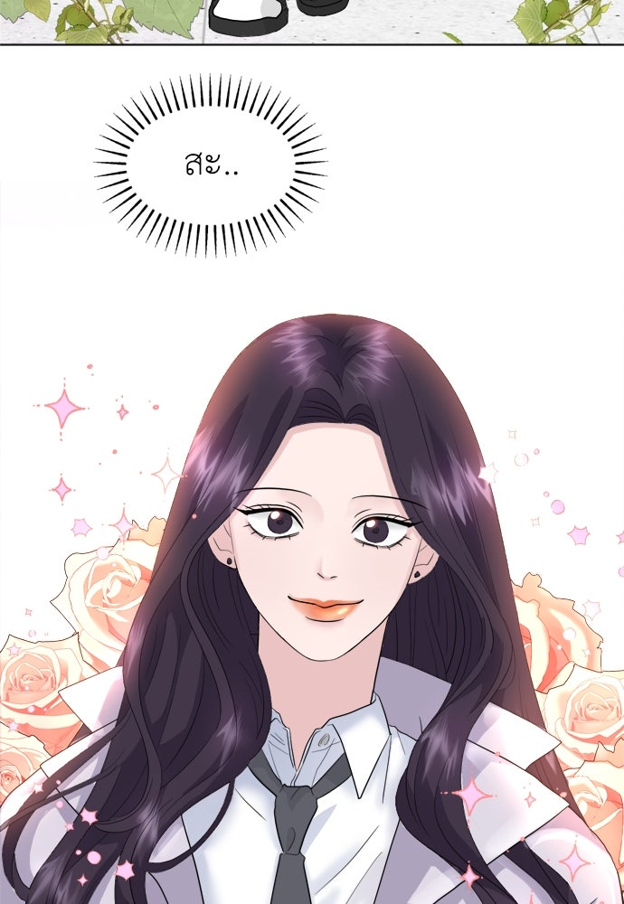 คนกันเอง - หน้า 102