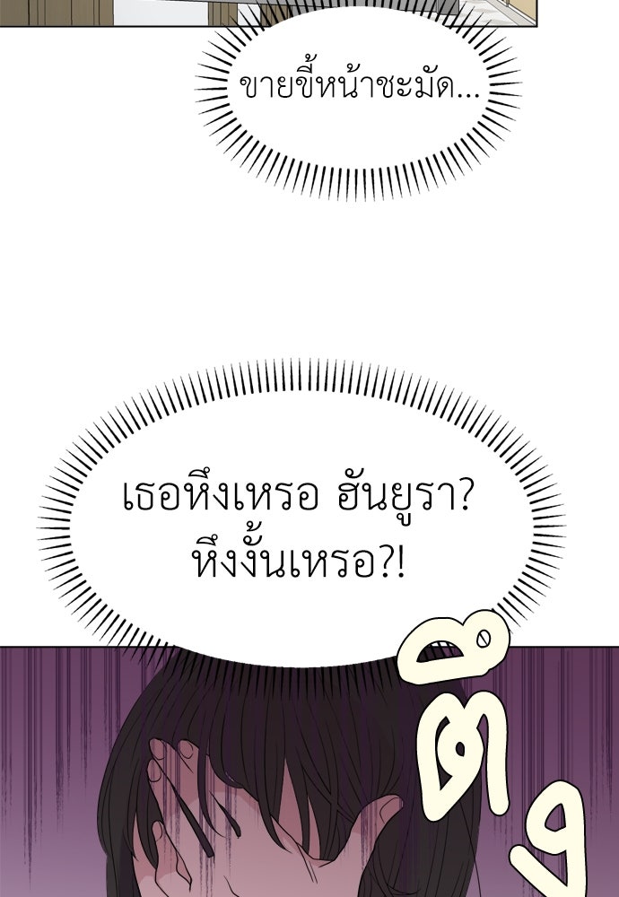 คนกันเอง - หน้า 128