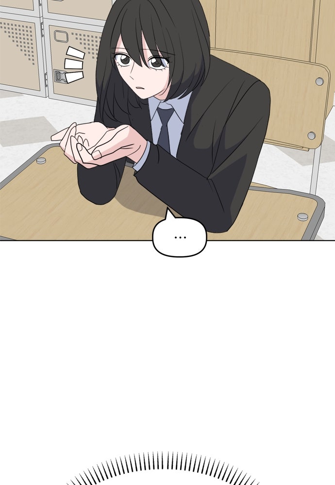 คนกันเอง - หน้า 131