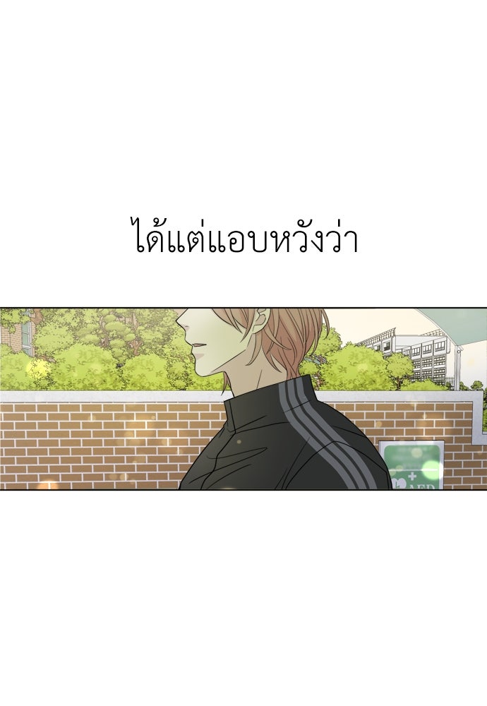 คนกันเอง - หน้า 22