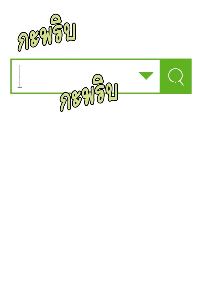 คนกันเอง - หน้า 27