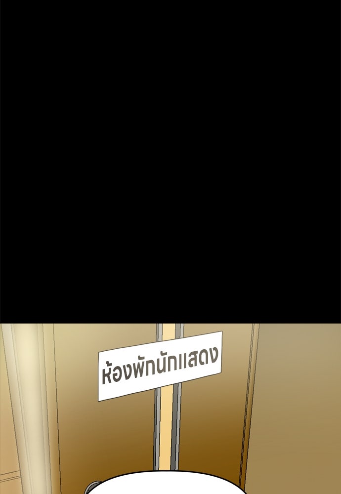 คนกันเอง - หน้า 41