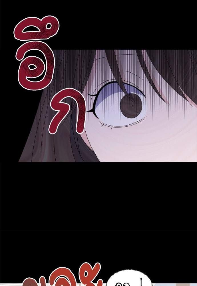 คนกันเอง - หน้า 68