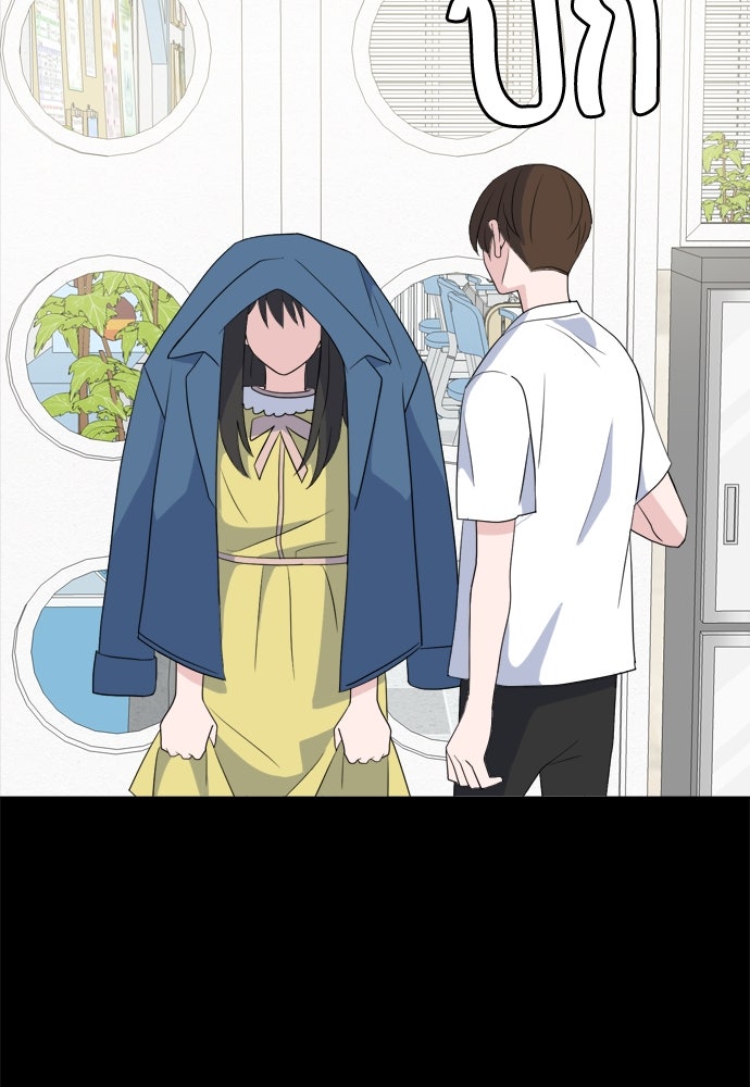 คนกันเอง - หน้า 78