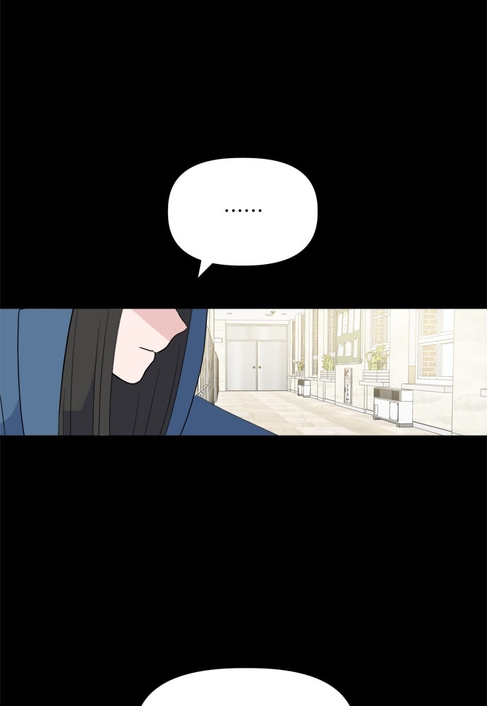 คนกันเอง - หน้า 81