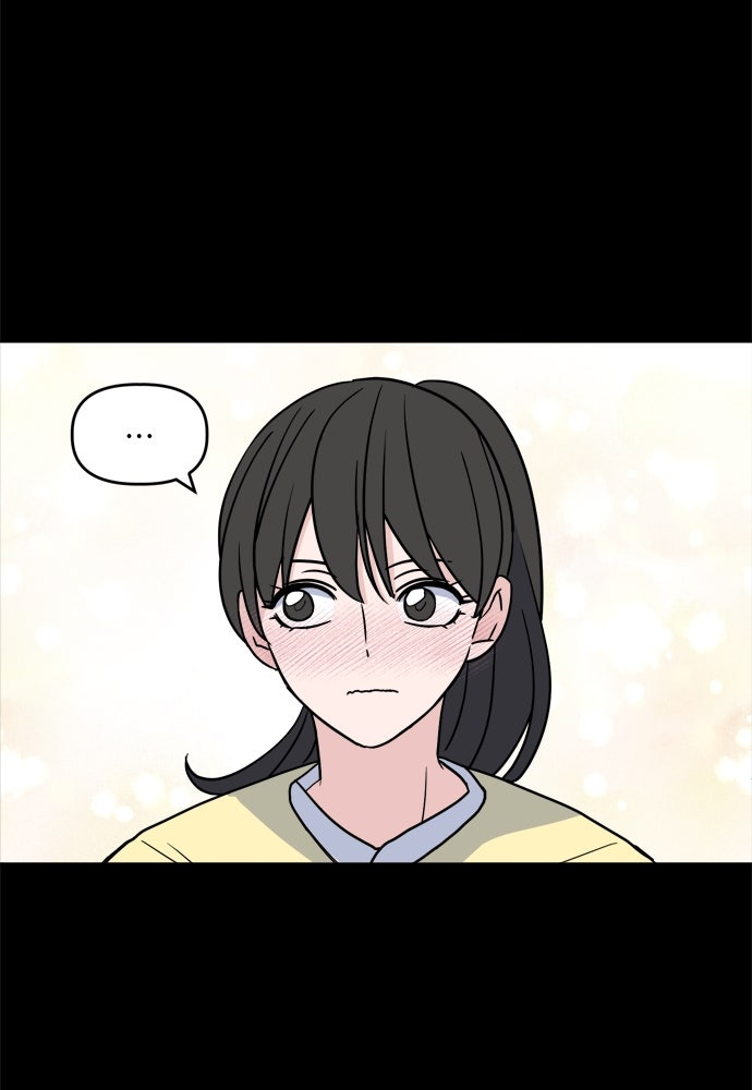 คนกันเอง - หน้า 86