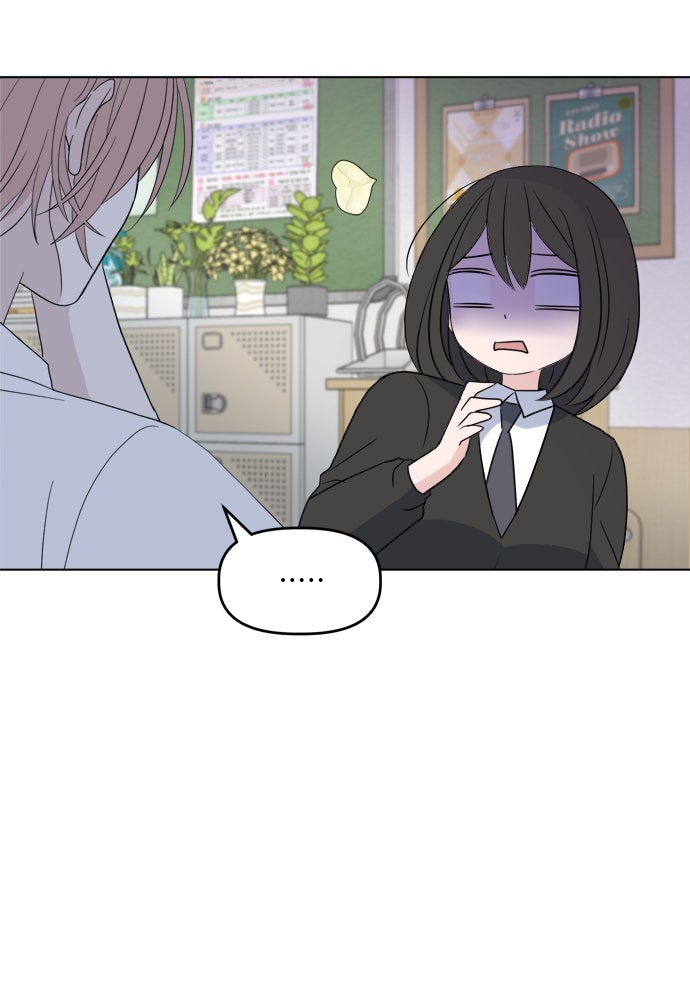คนกันเอง - หน้า 16