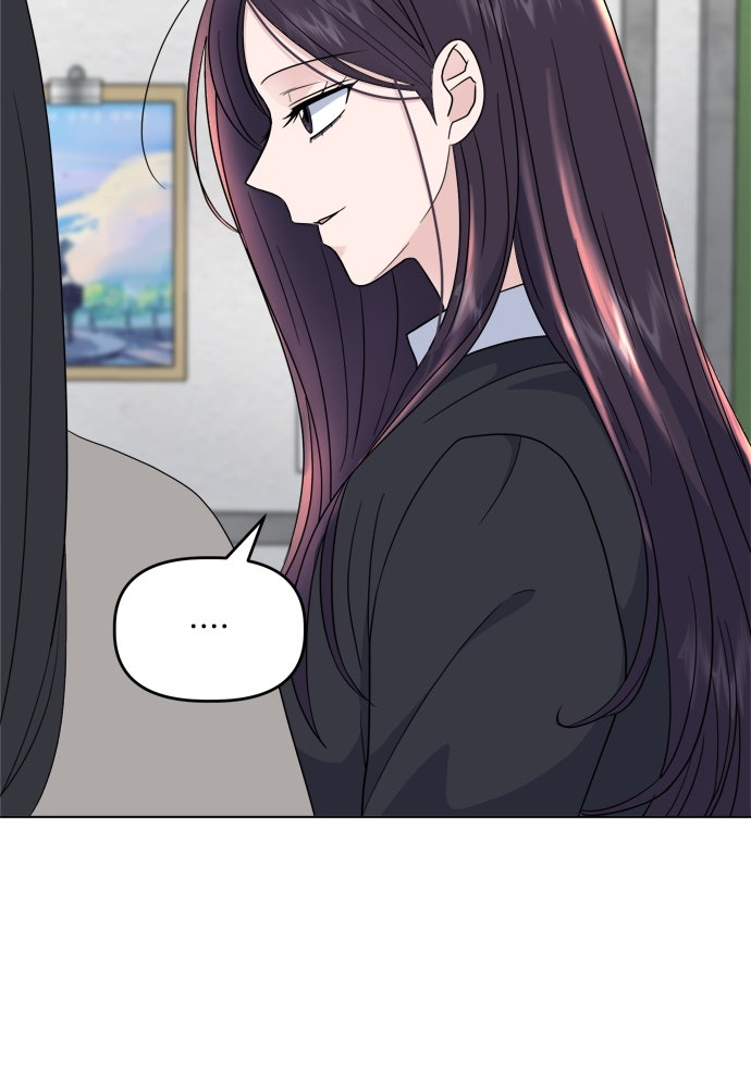 คนกันเอง - หน้า 29