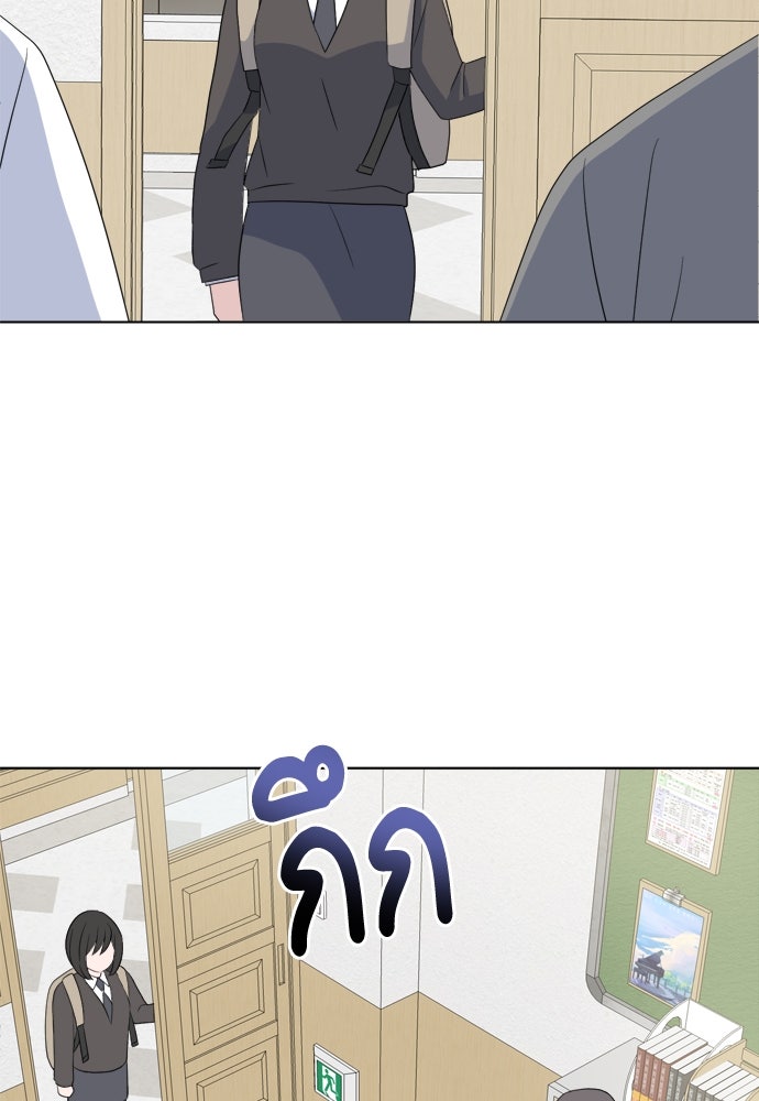 คนกันเอง - หน้า 35