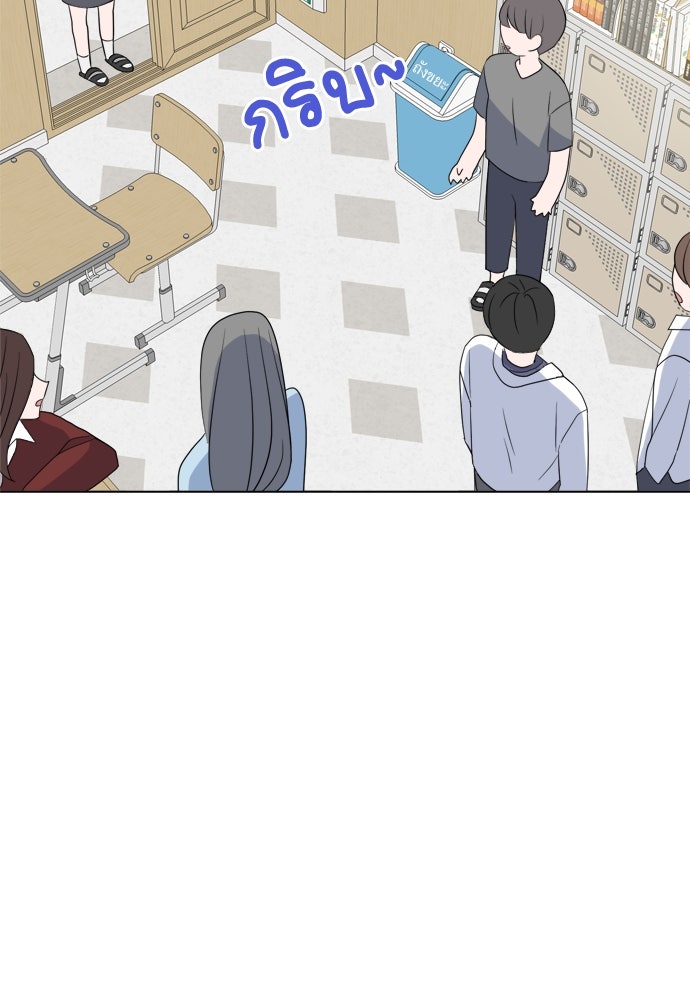 คนกันเอง - หน้า 36