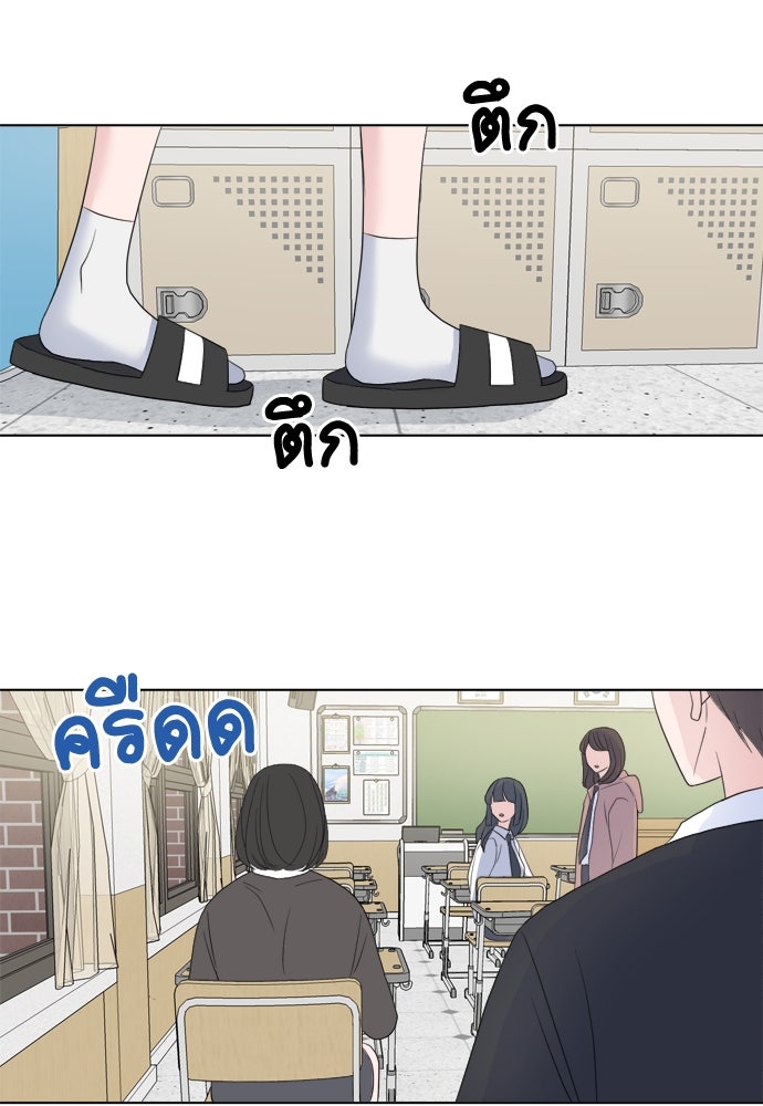 คนกันเอง - หน้า 37
