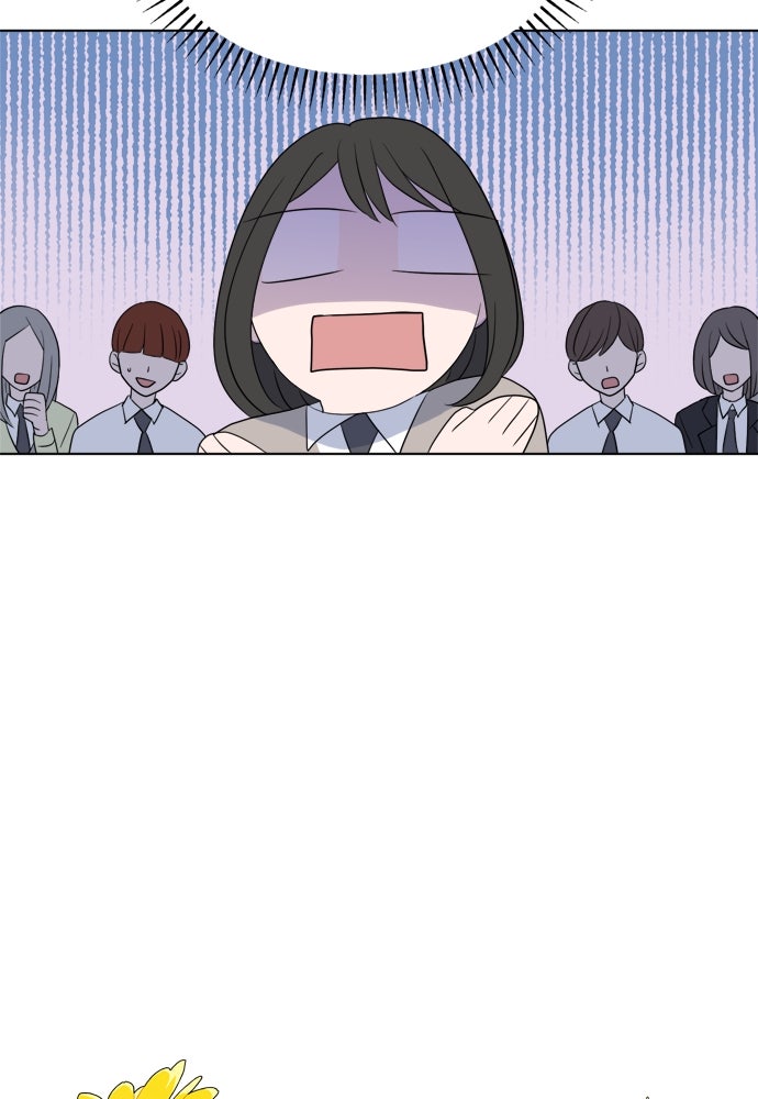 คนกันเอง - หน้า 112