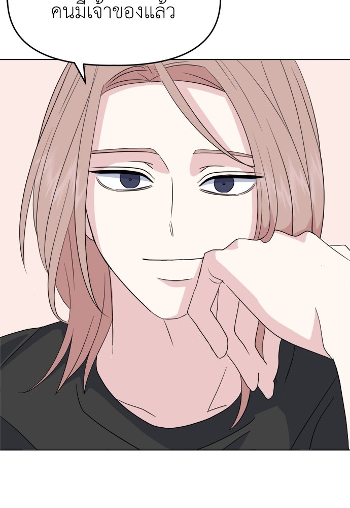 คนกันเอง - หน้า 60
