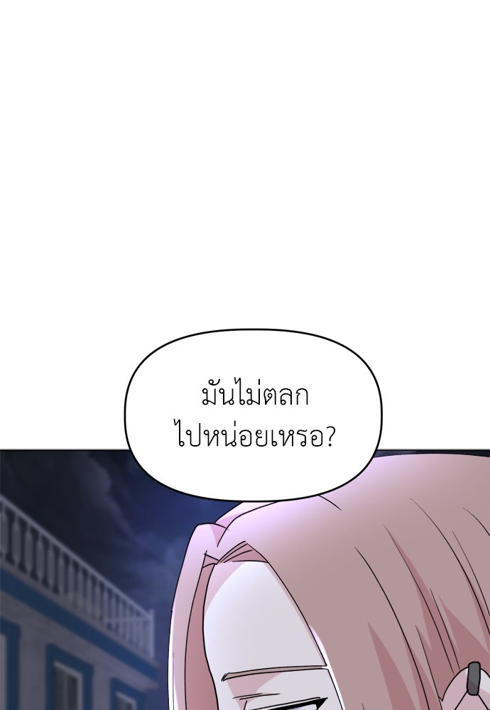 คนกันเอง - หน้า 1