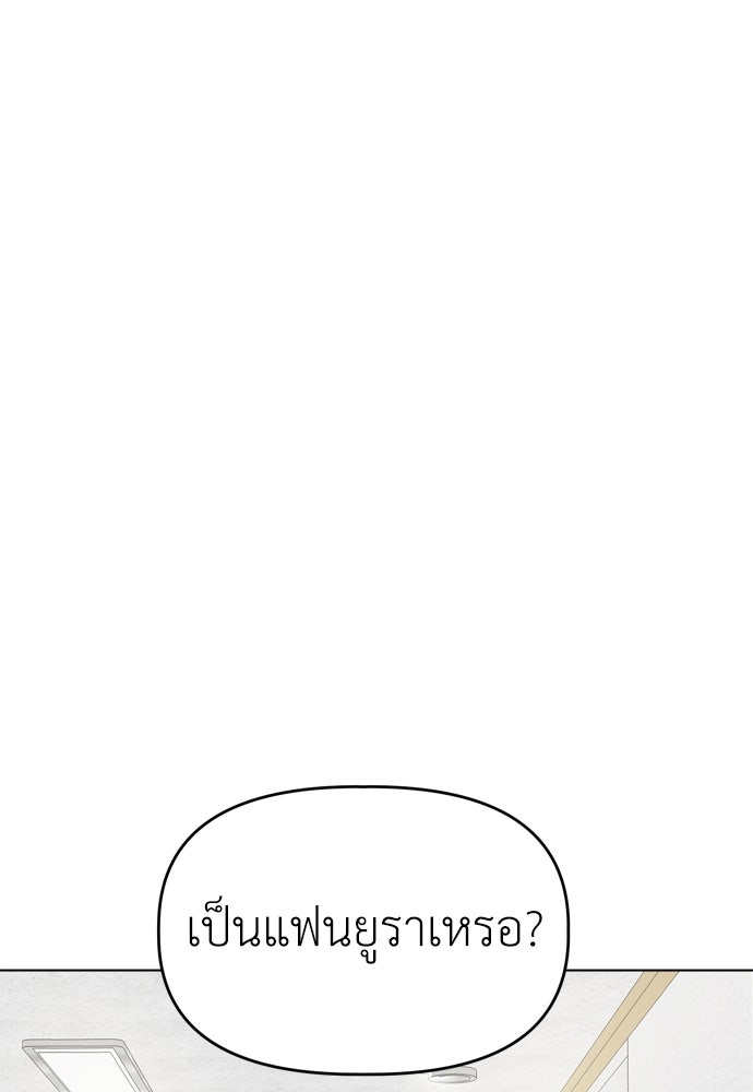 คนกันเอง - หน้า 94