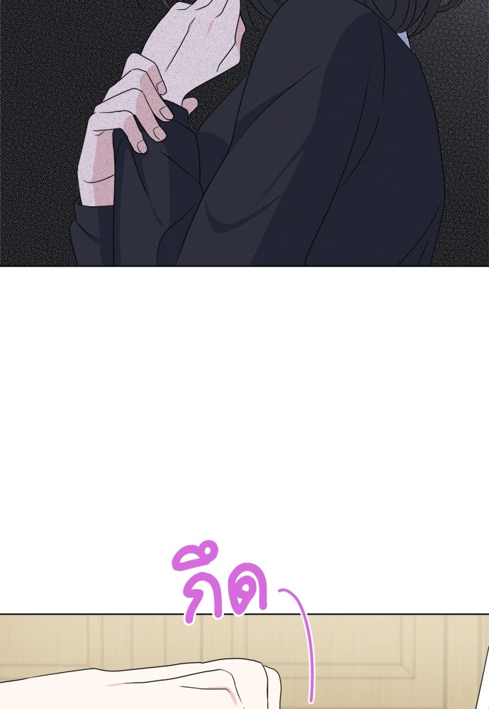 คนกันเอง - หน้า 83
