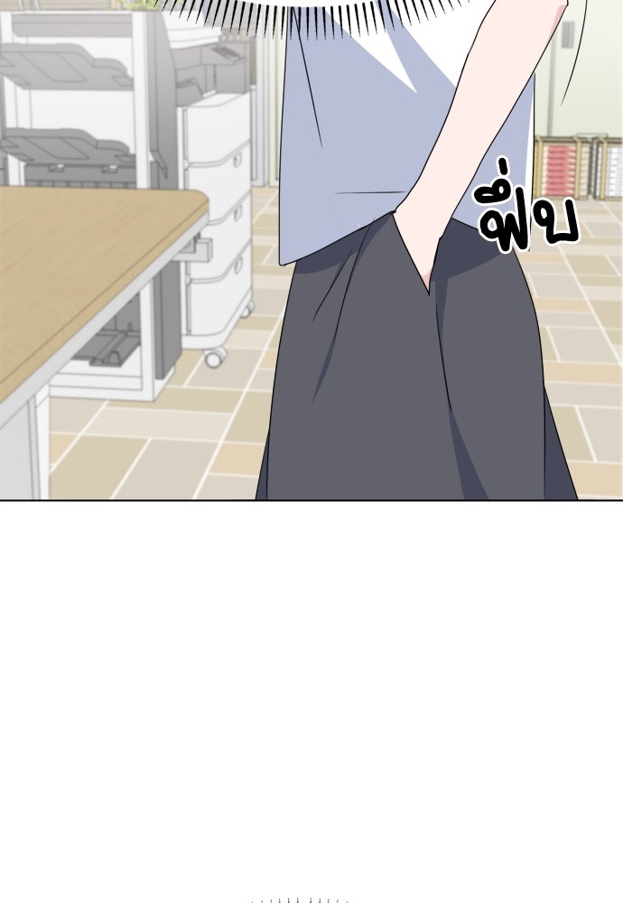 คนกันเอง - หน้า 94