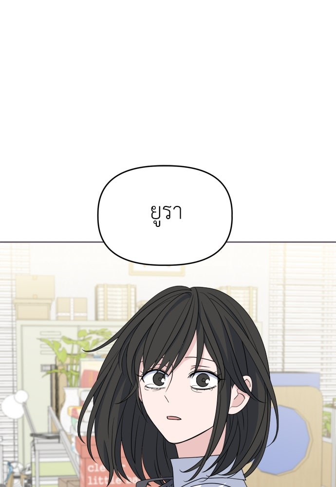 คนกันเอง - หน้า 1