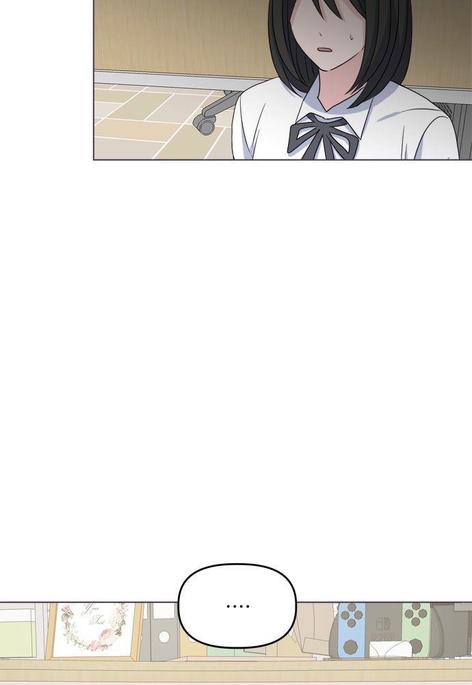 คนกันเอง - หน้า 38