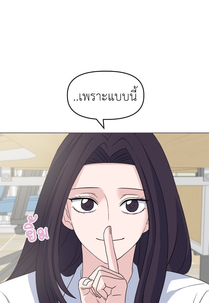 คนกันเอง - หน้า 40