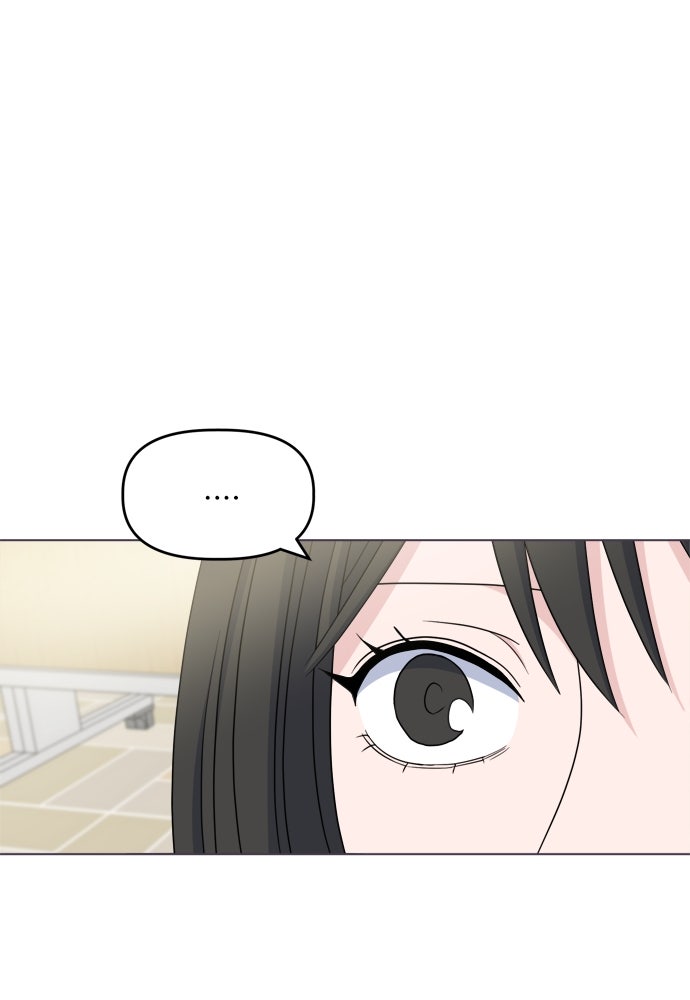 คนกันเอง - หน้า 56