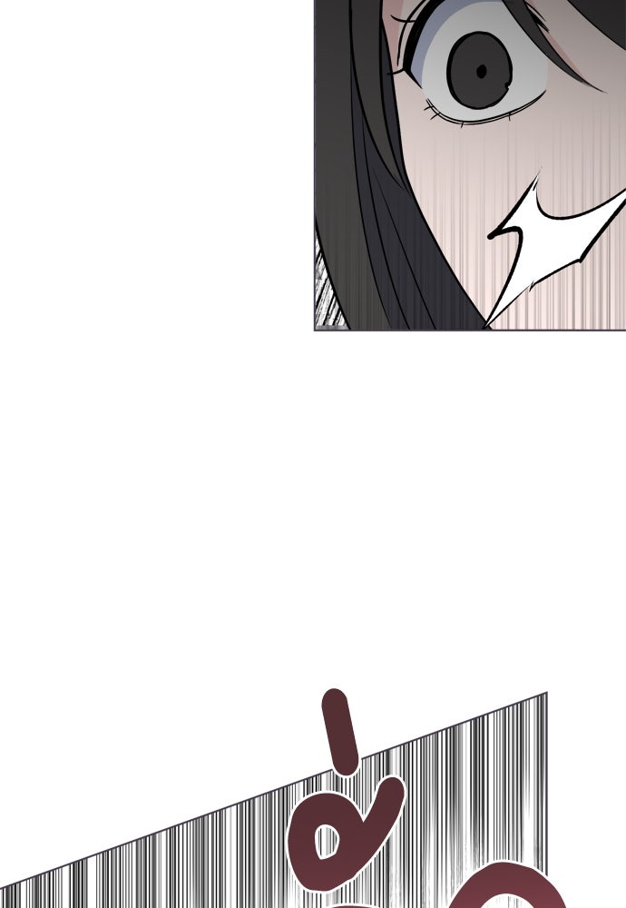คนกันเอง - หน้า 58