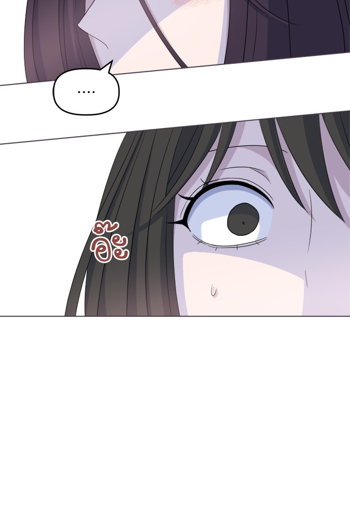 คนกันเอง - หน้า 63