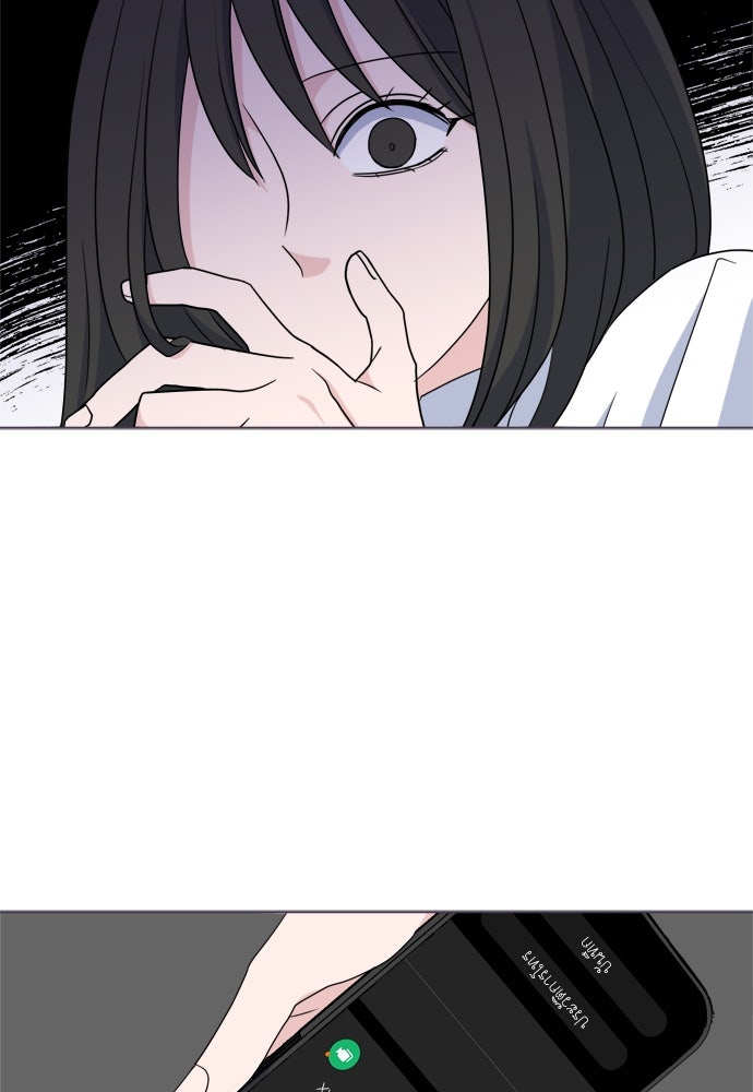 คนกันเอง - หน้า 8