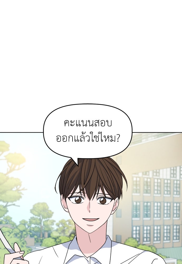 คนกันเอง - หน้า 1