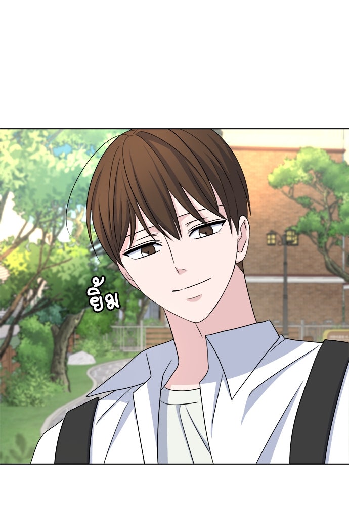 คนกันเอง - หน้า 30
