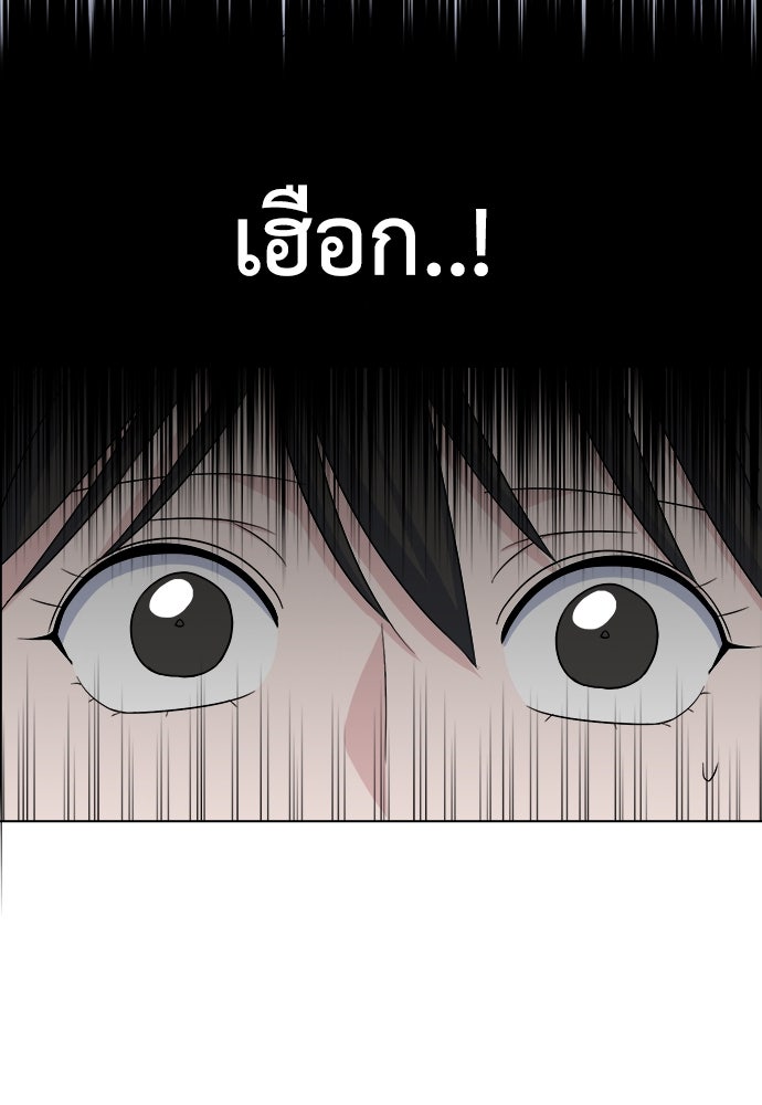 คนกันเอง - หน้า 6