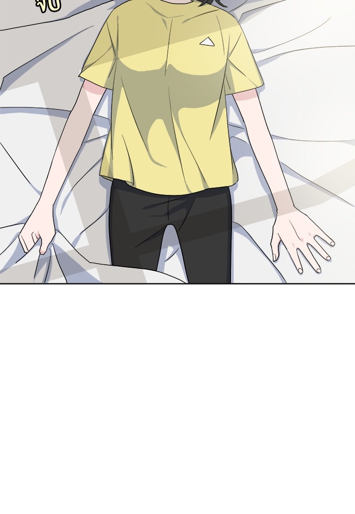 คนกันเอง - หน้า 8