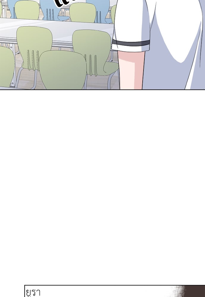 คนกันเอง - หน้า 92