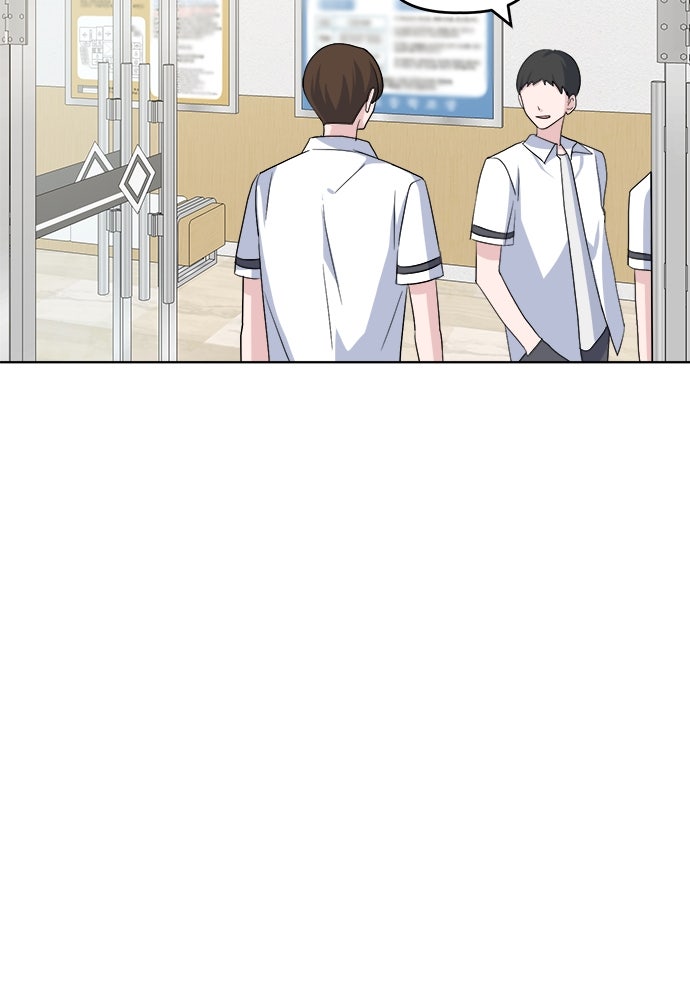 คนกันเอง - หน้า 95