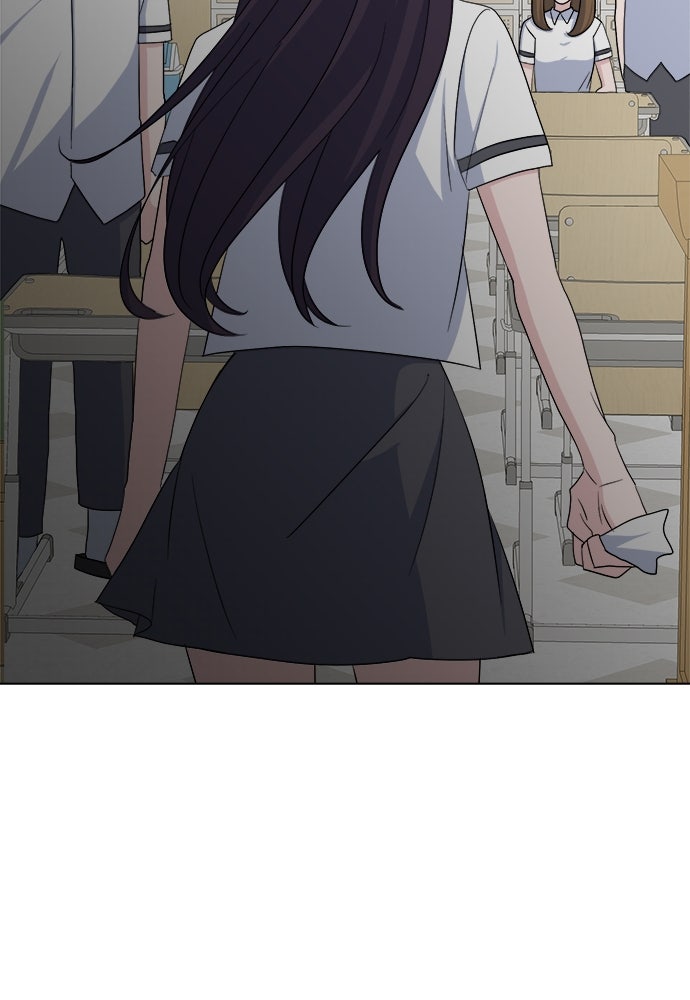 คนกันเอง - หน้า 5