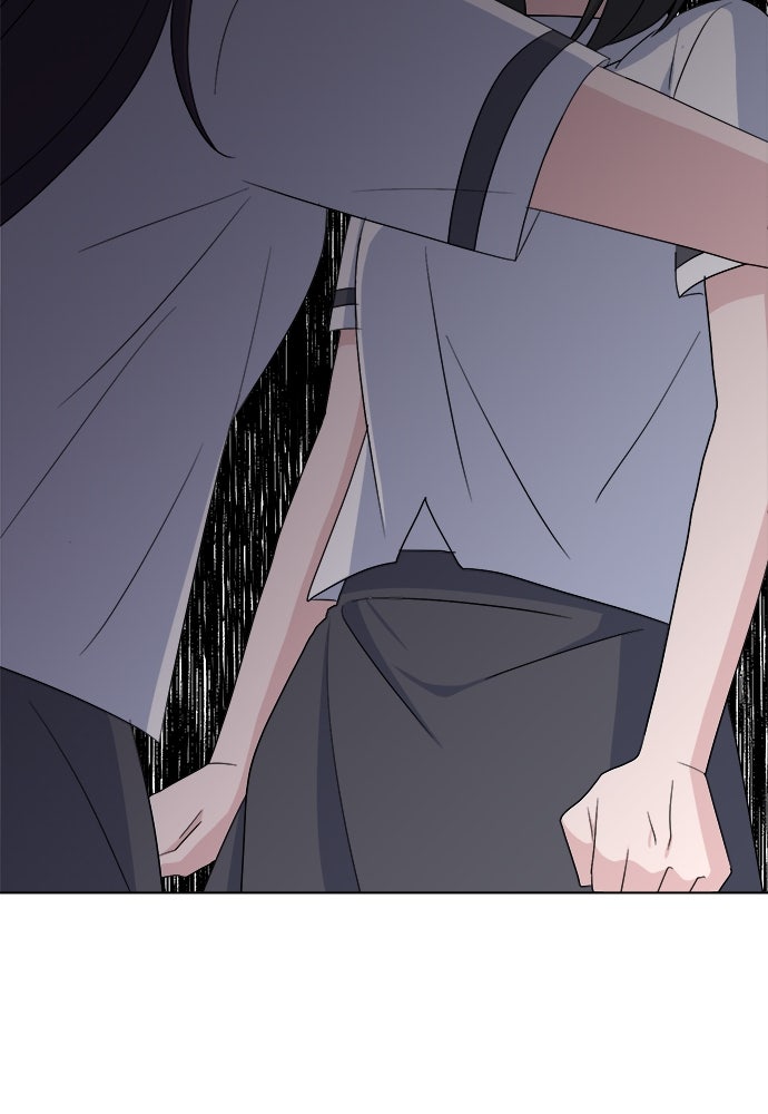 คนกันเอง - หน้า 84
