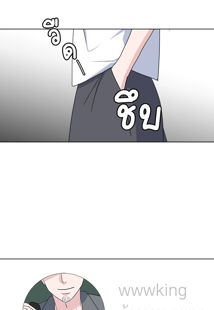 คนกันเอง - หน้า 91
